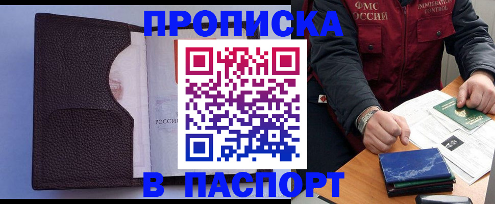 регистрация для дет. сада в Электростали