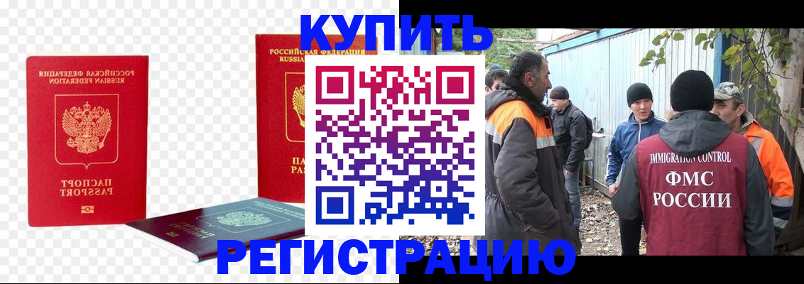 форма 3 в Электростали